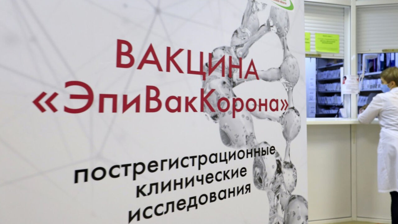 EpiVakKorona