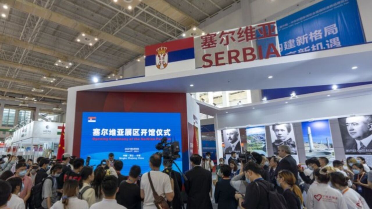 Sajam