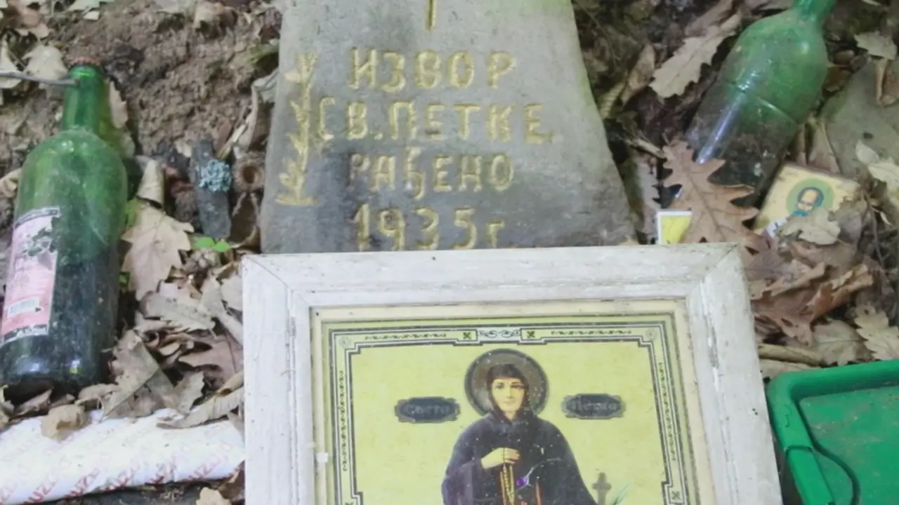 Izvor Sveta Petka