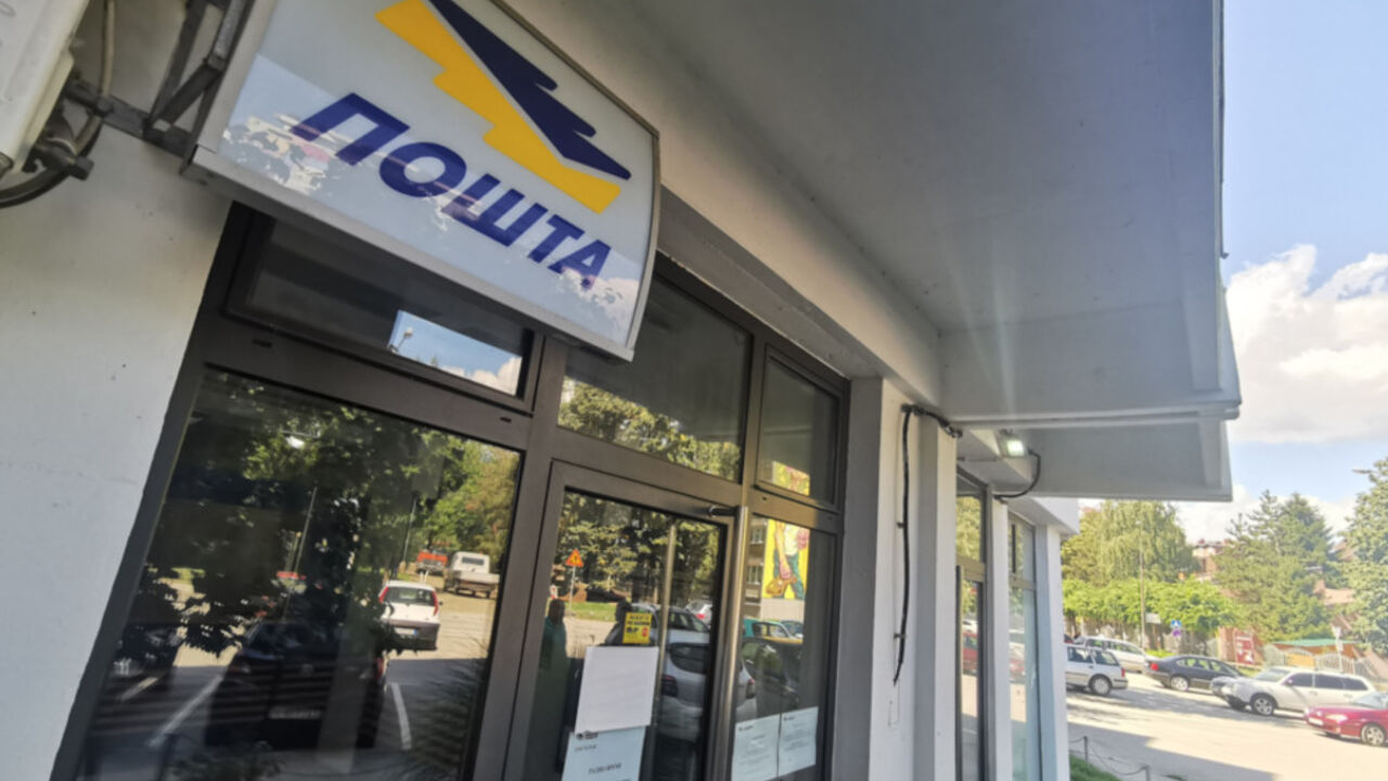 Opljačkana Pošta u Čačku