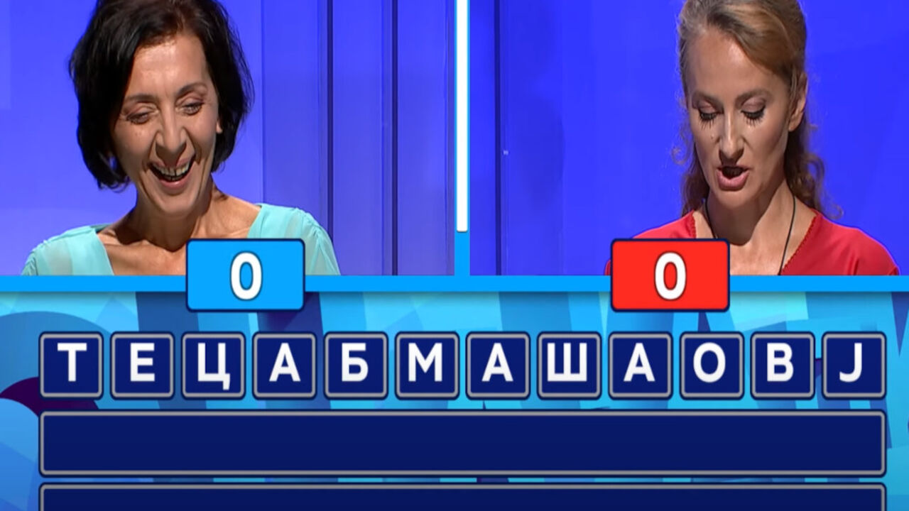 Slagalica