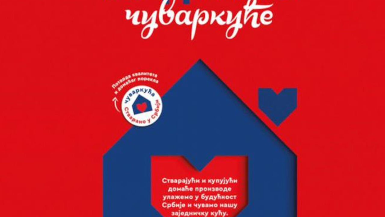 Čuvarkuće