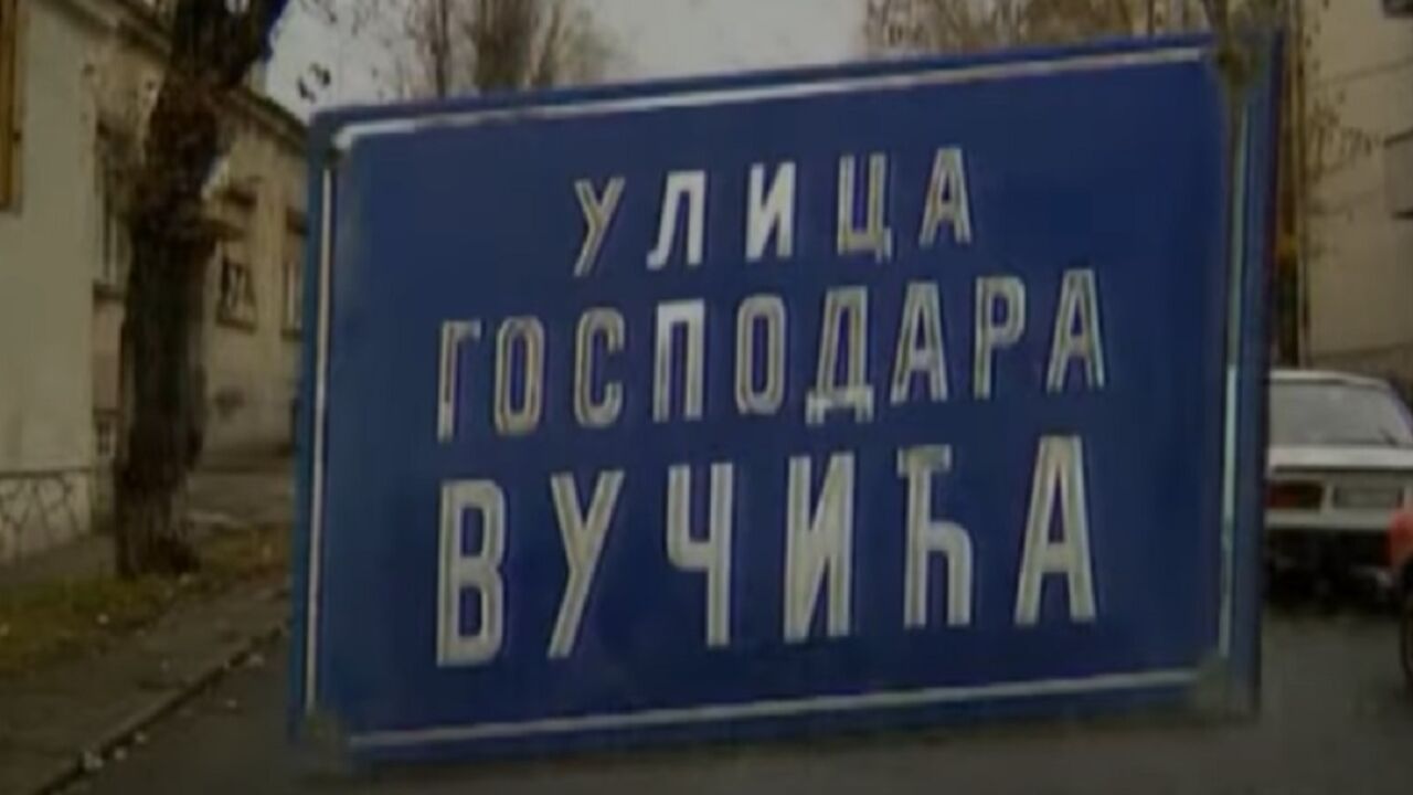 ulica Gospodara Vučića