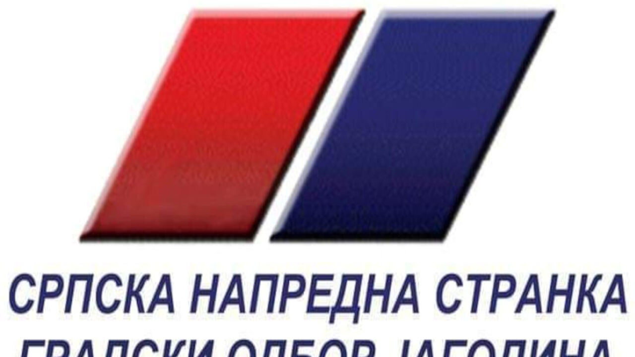 SNS Gradski odbor Jagodina
