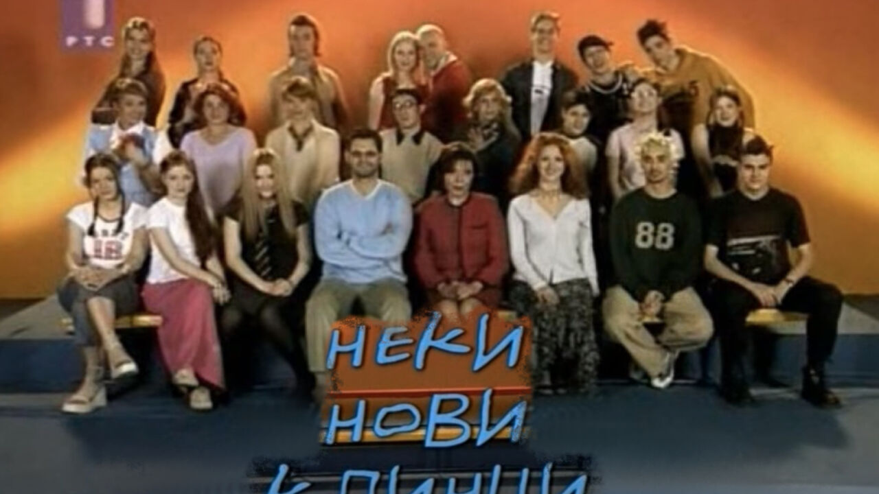 Neki novi klinci