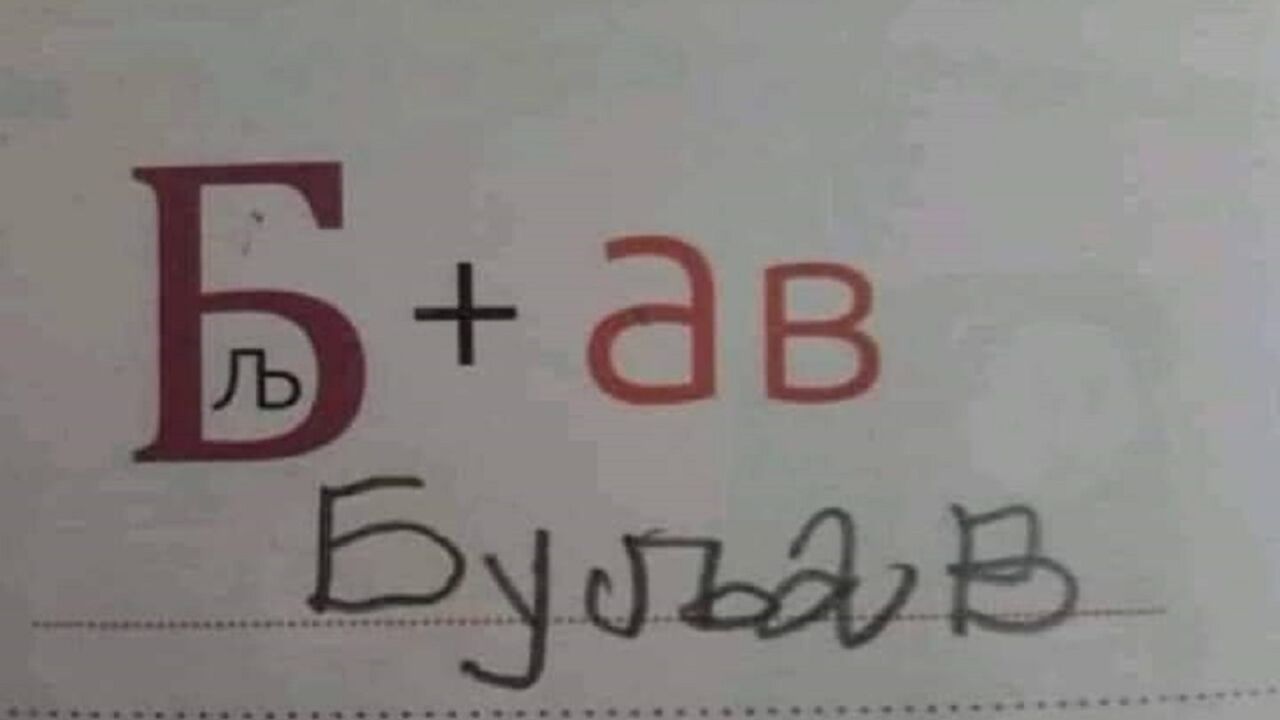 rebus