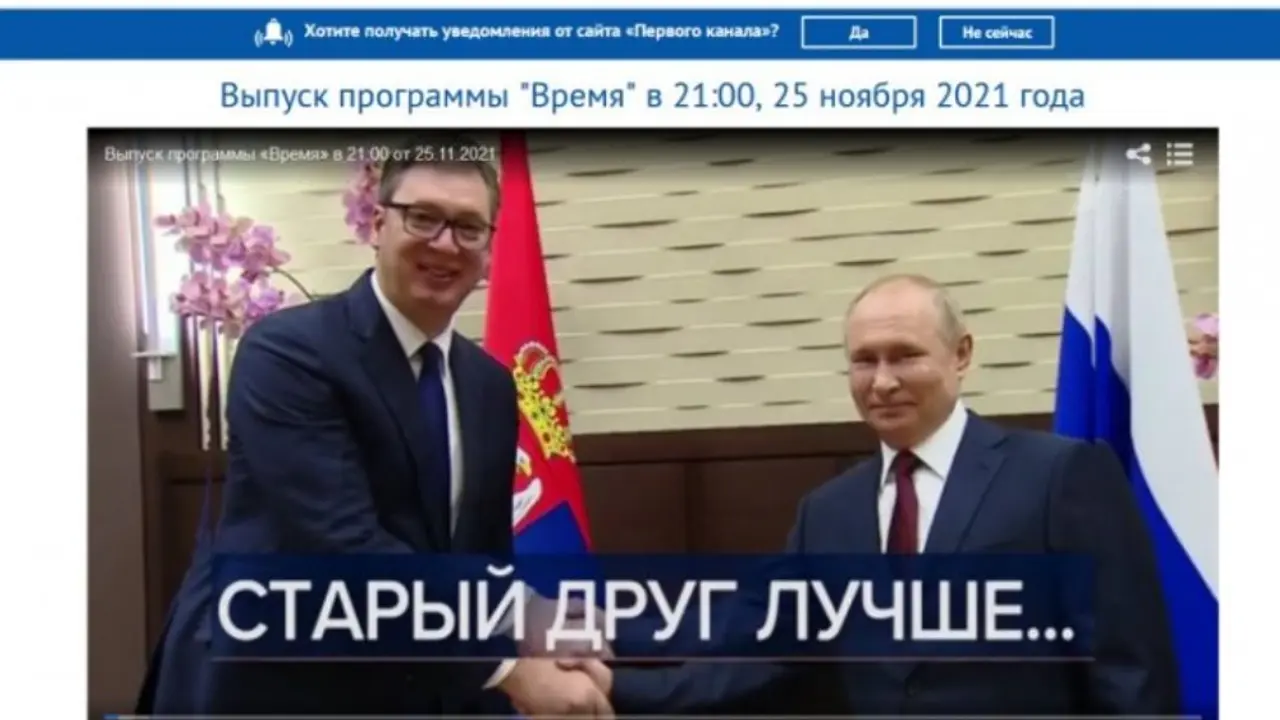 Aleksandar Vučić i Vladimir Putin