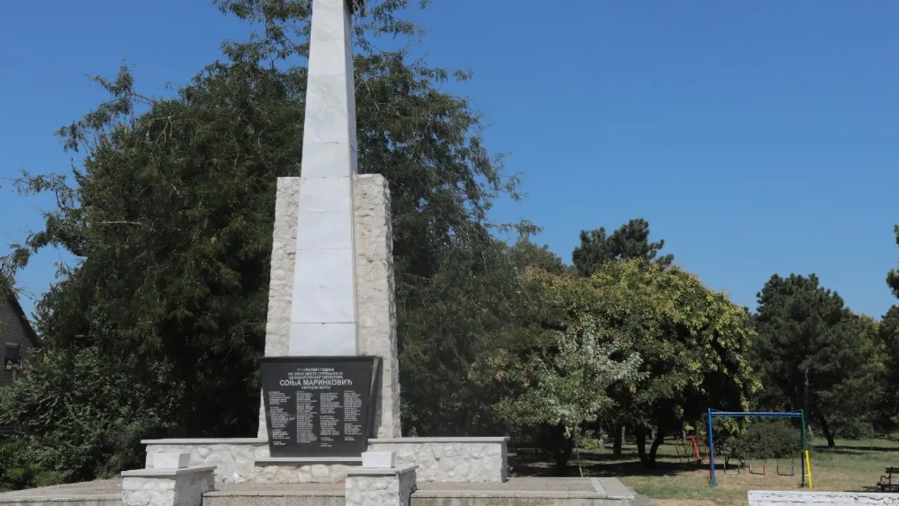 Park na Bagljašu - Zrenjanin