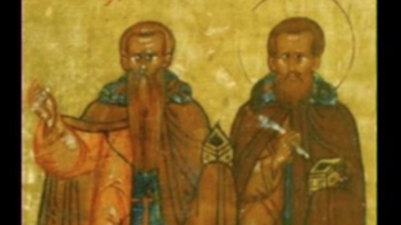 Sveti Kir i Jovan