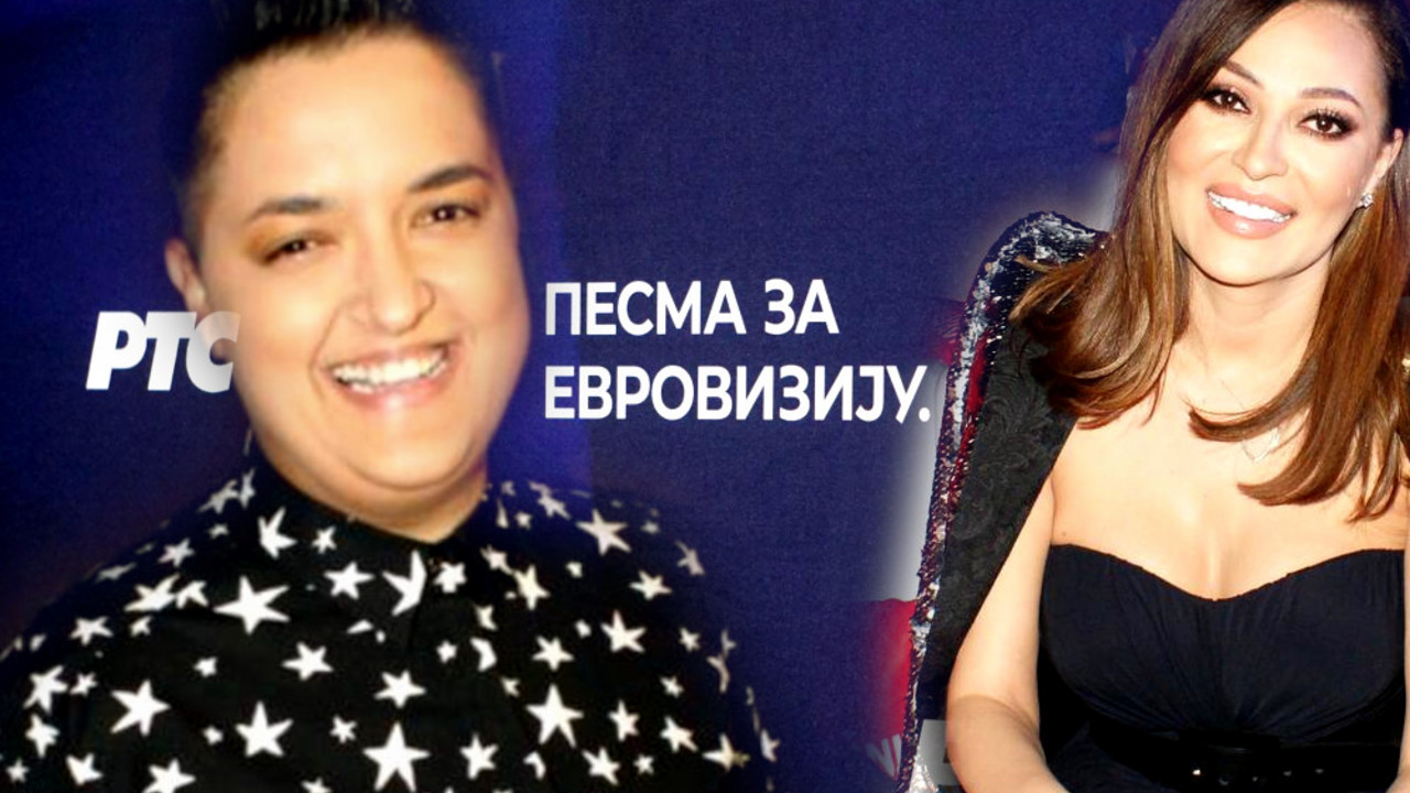 Marija Šerifović, Ceca Ražnatović