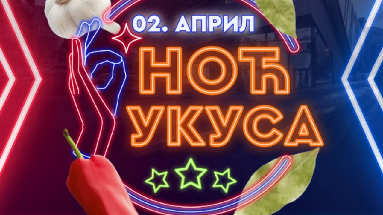 Noć ukusa