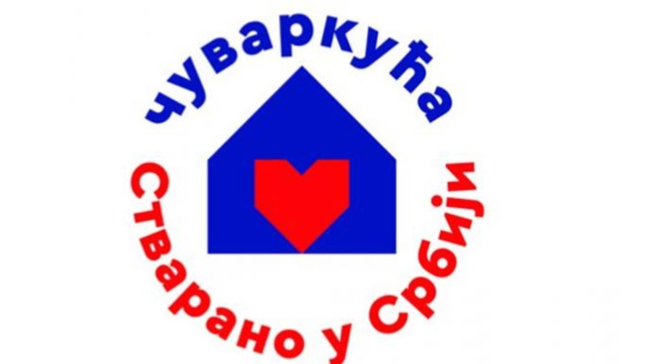 Čuvar kuća