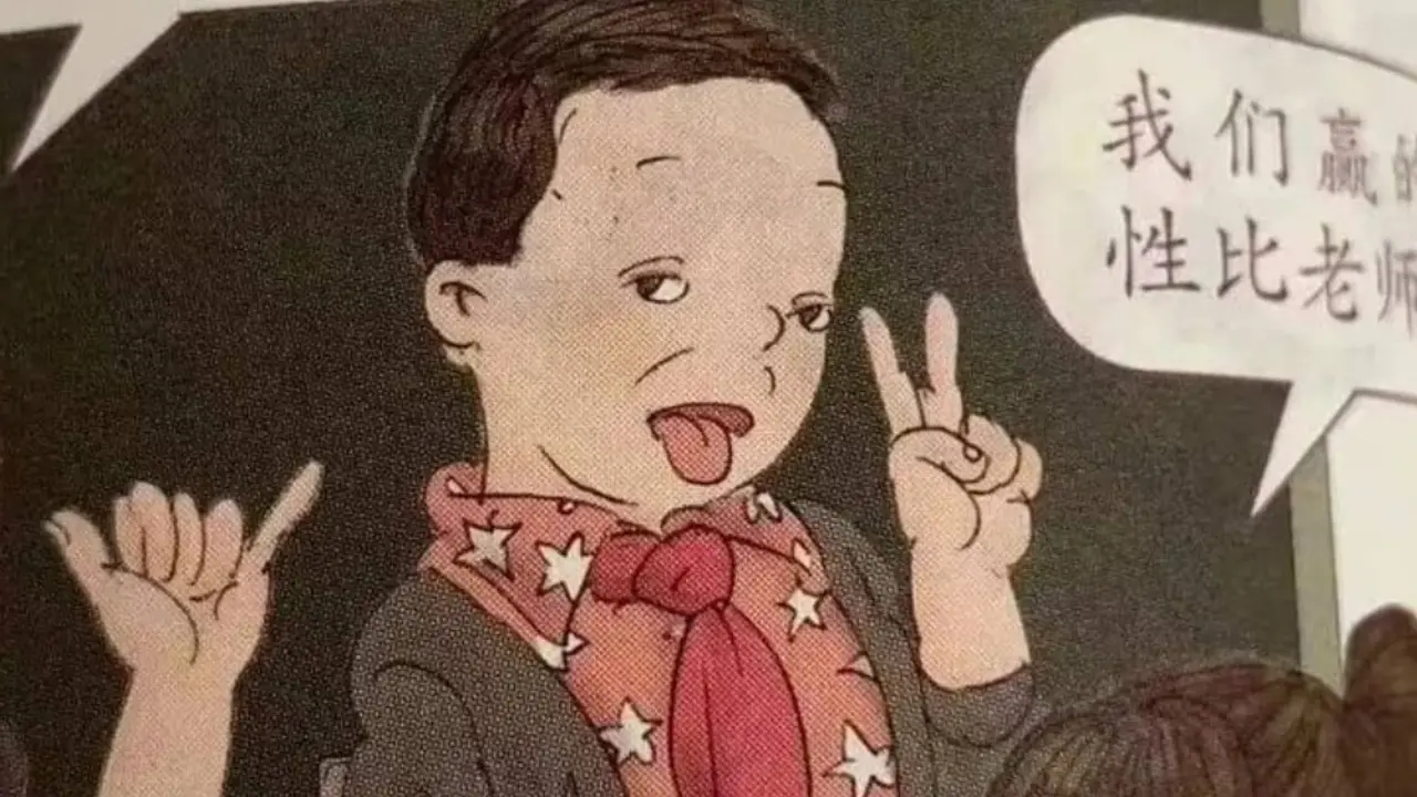 Skandal u udžbenicima