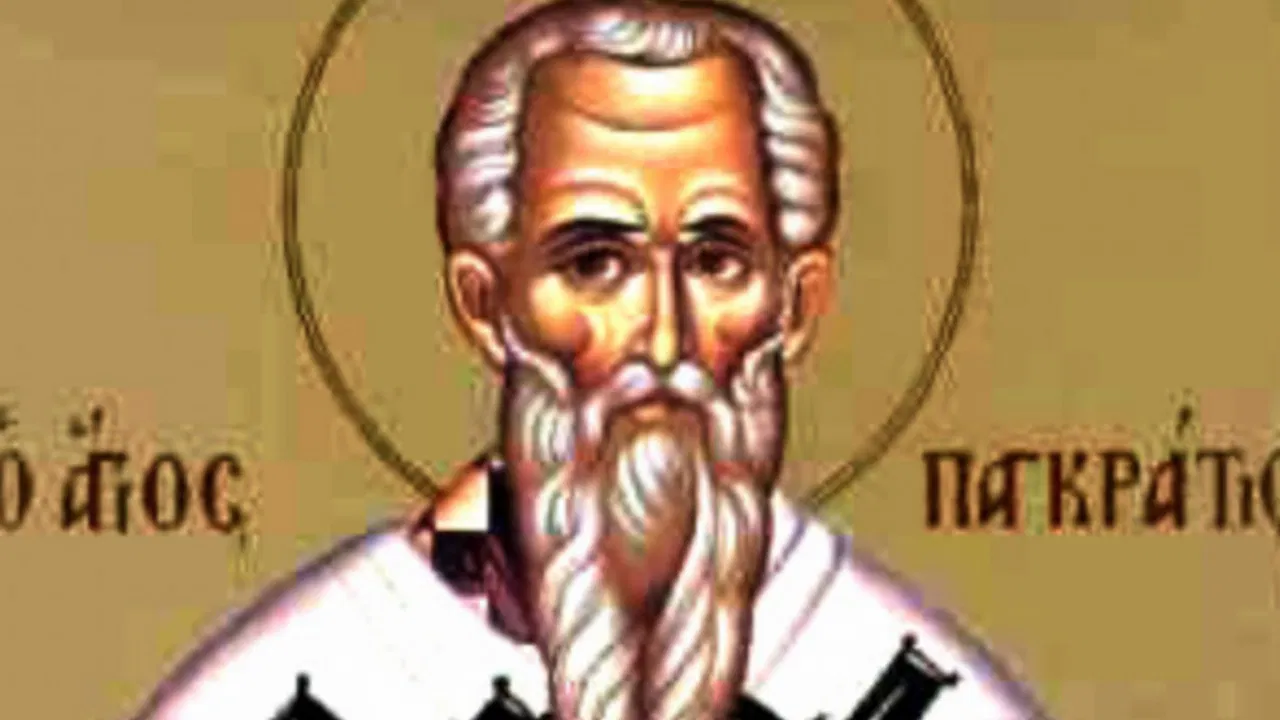 svetac