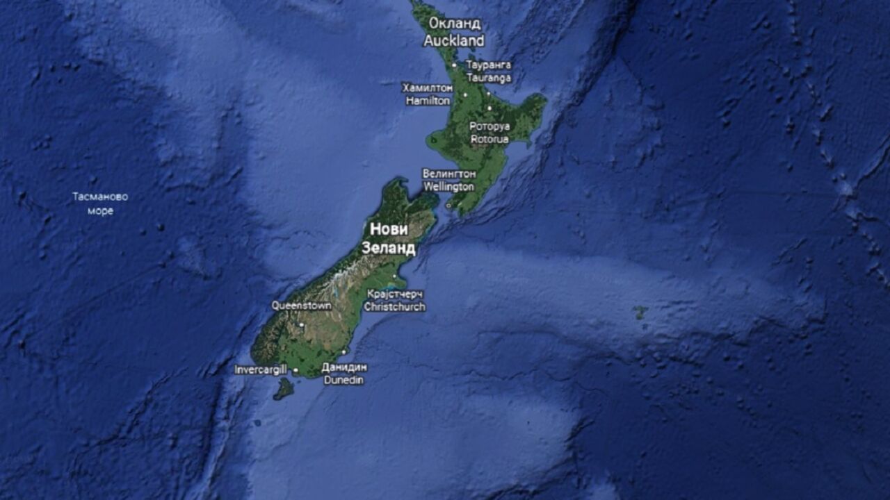 Novi Zeland