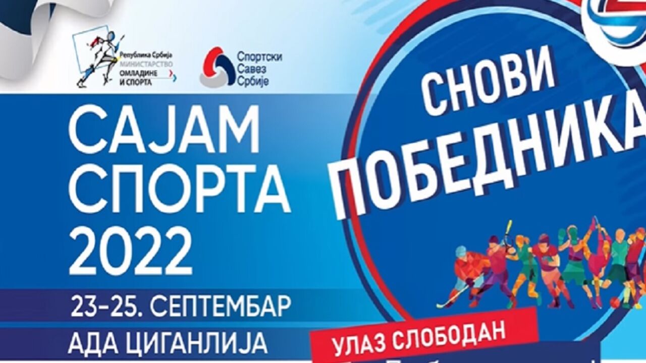 Sajam