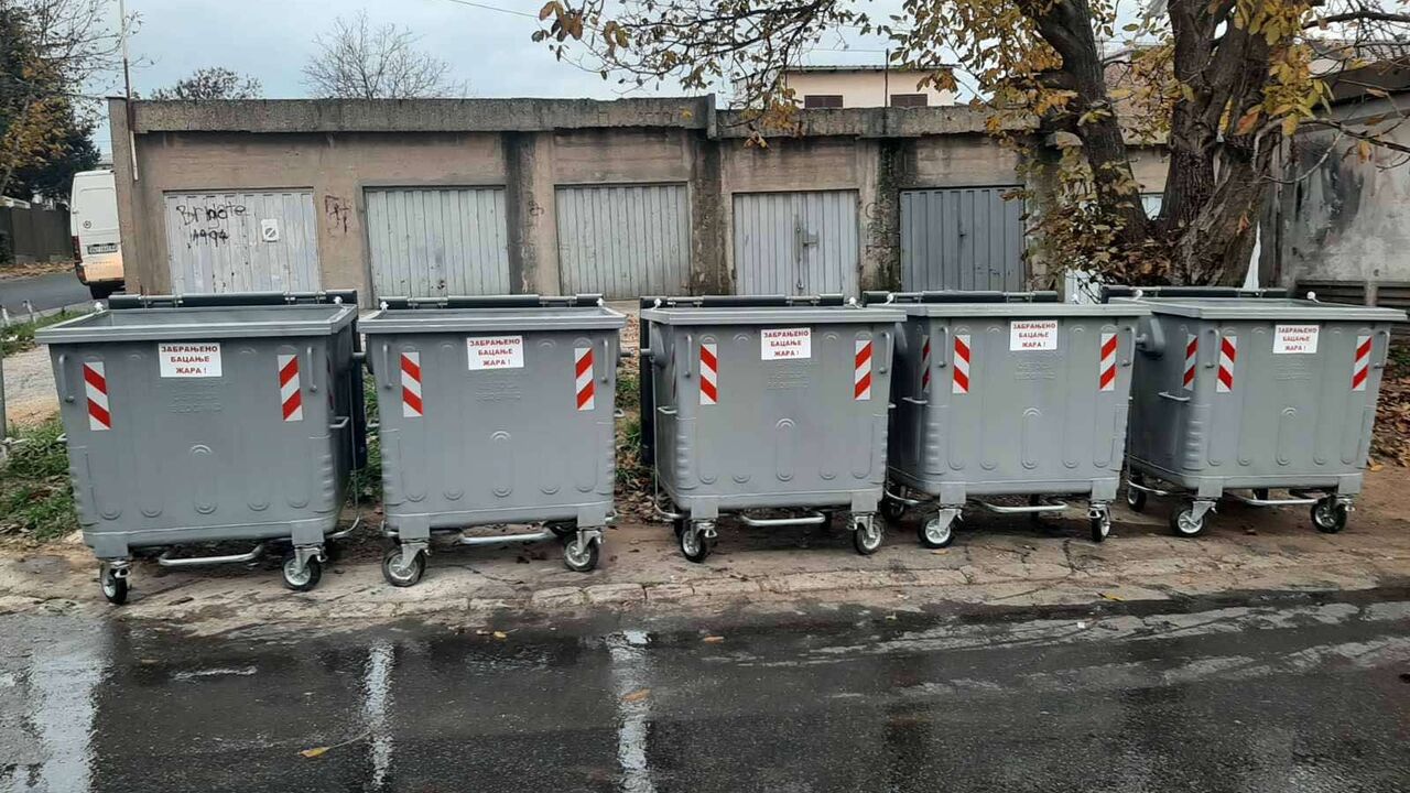 JKP "Gradska čistoća"