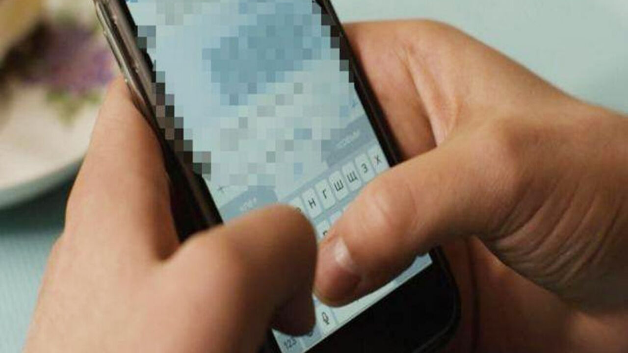 sms