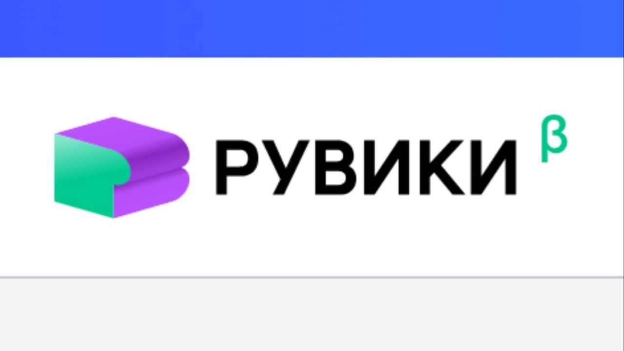 ruviki