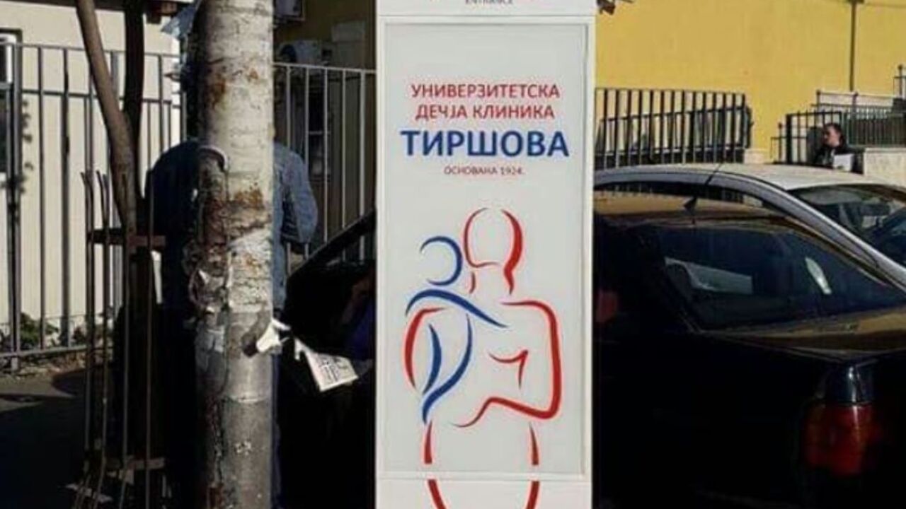 tiršova